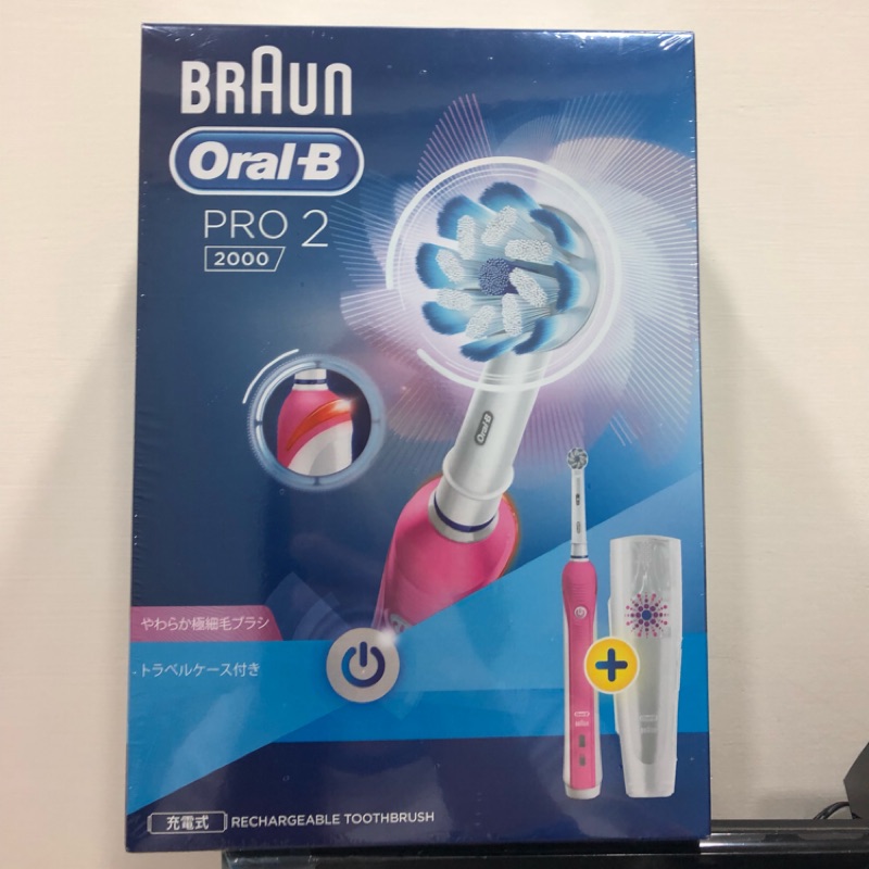 🇩🇪德國百靈Oral-B PRO2 2000