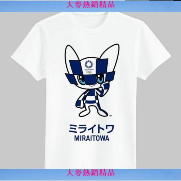 大麥~【奧運會特別紀念】日本東京奧運會吉祥物東京奧運紀念品miraitowa玩偶卡通2021年