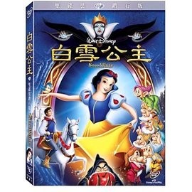 合友唱片 迪士尼系列 白雪公主 雙碟裝鑽石版 DVD