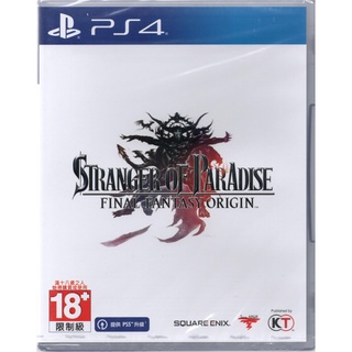 {瓜瓜皮}全新PS4 遊戲 中文版 樂園的異鄉人 Final Fantasy 起源 太空戰士(遊戲都能回收)