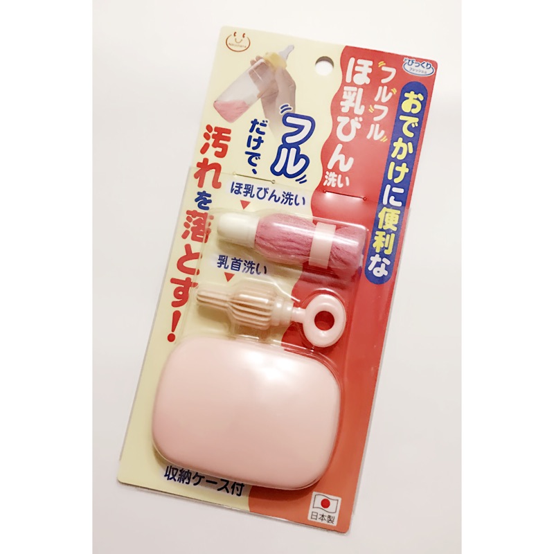 日本代購-外出型奶瓶清洗刷 奶瓶刷 奶嘴刷 攜帶型 魔法奶瓶清洗刷組 阿卡將商品