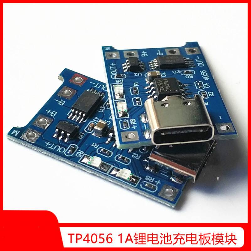 TP4056 1A鋰電池充電板模塊 TYPE C USB接口充電保護二合一