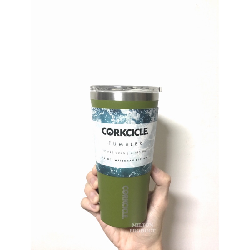 酷仕客 CORKCICLE 美國品牌 隨手杯470ml消光綠橄欖綠waterman系列 保溫杯保溫瓶寬口杯 辦公室杯子