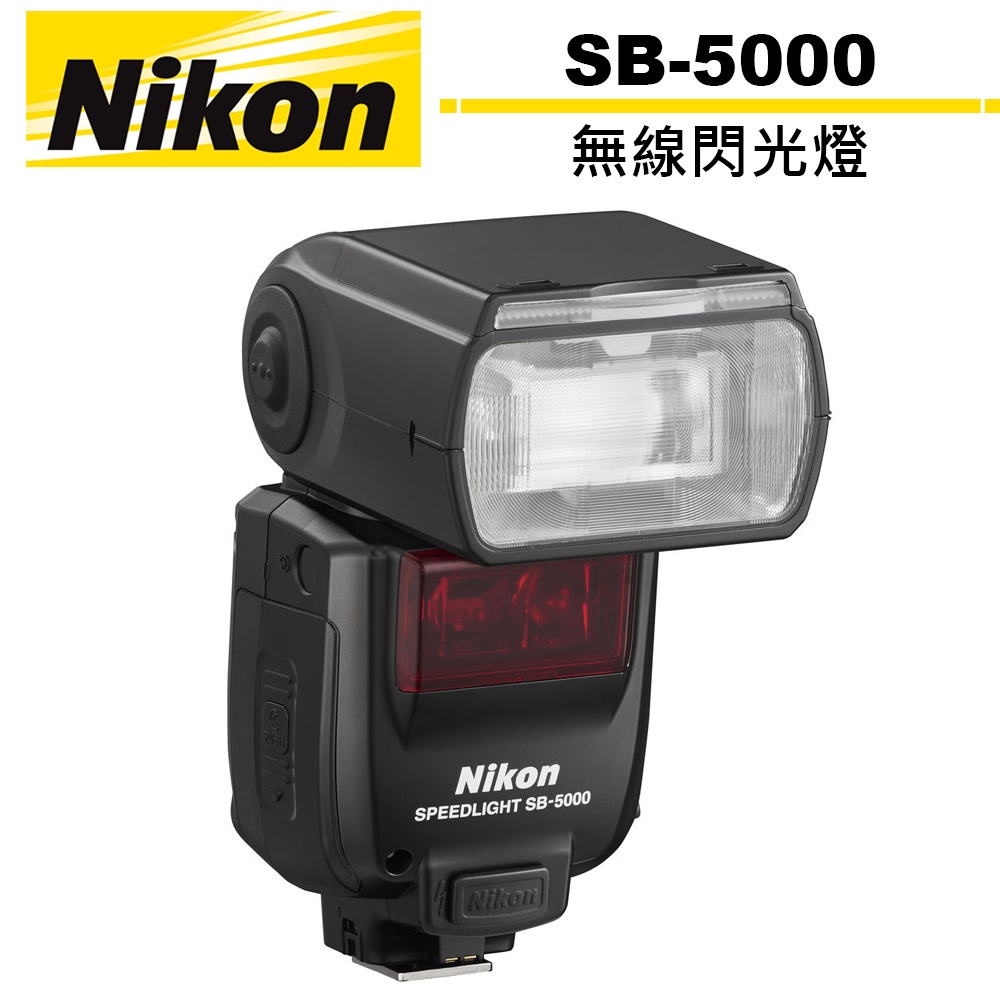 Nikon SB-5000 無線 閃光燈 國祥公司貨一年保固