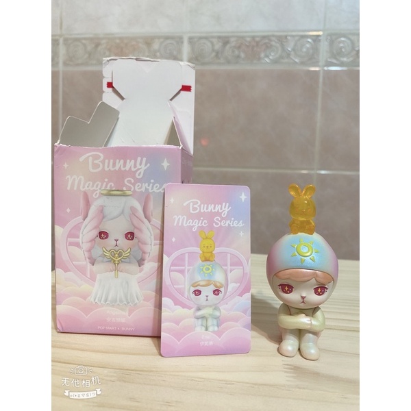 Bunny 盲盒魔法的價格推薦 21年10月 比價比個夠biggo
