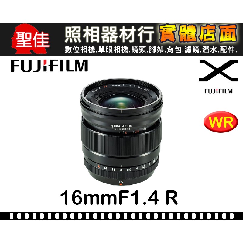 【現貨】平行輸入  FUJINON XF 16mm F1.4 R WR 富士 Fujifilm 高速對焦 0315