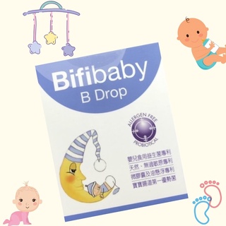 必惠而滴液 新生兒、嬰幼兒適用益生菌