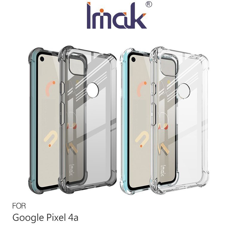 Imak Google Pixel 4a 全包防摔套(氣囊) TPU 軟套 保護殼