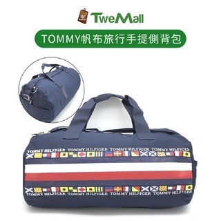 Tommy Hilfiger 旅行袋 運動包 側背包 斜背包 國旗 帆布 全新現貨