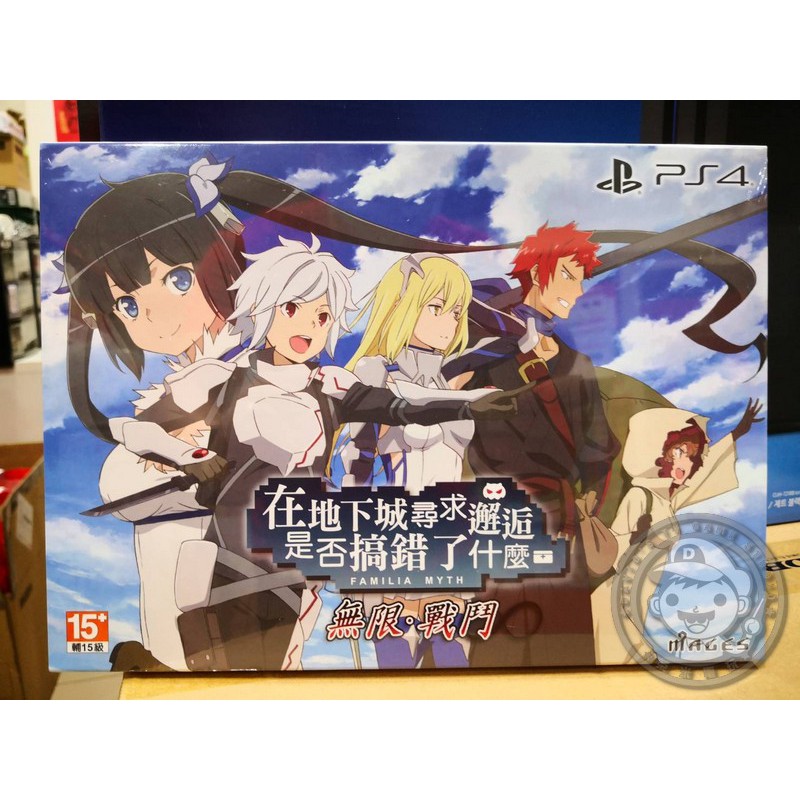 特價片全新ps4 原版遊戲片 在地下城尋求邂逅是否搞錯了什麼無限戰鬥中文限定版 蝦皮購物