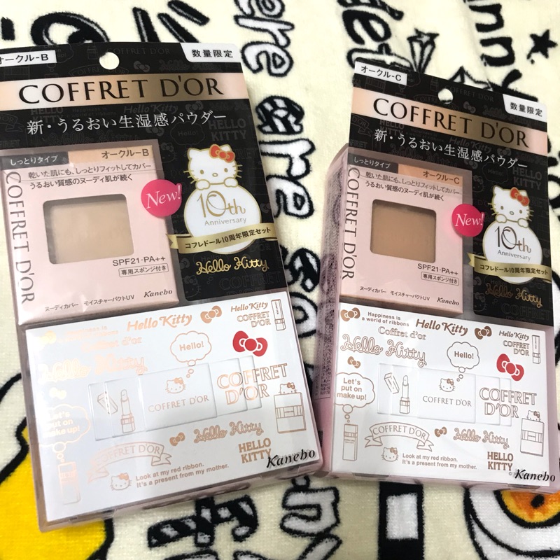 ❁美妝🇯🇵【現貨】日本佳麗寶COFFRET D’OR十週年hello kitty限定粉餅盒套組