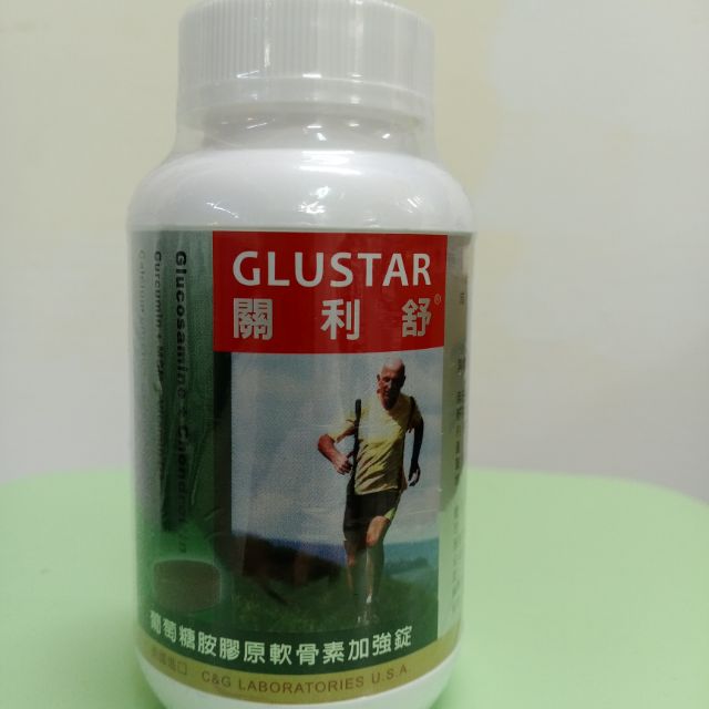 Ivital 艾維特關利舒錠120錠 蝦皮購物