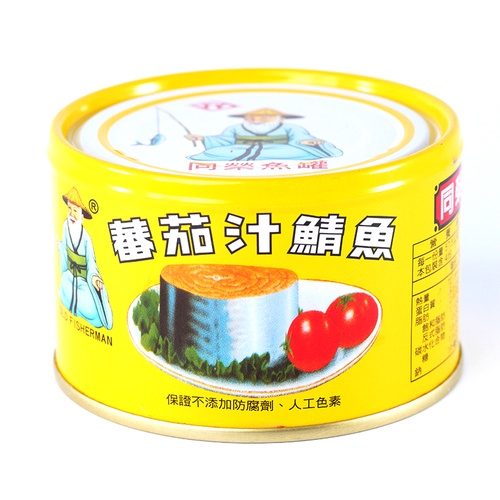 同榮 平2號 茄汁鯖魚罐頭 230g