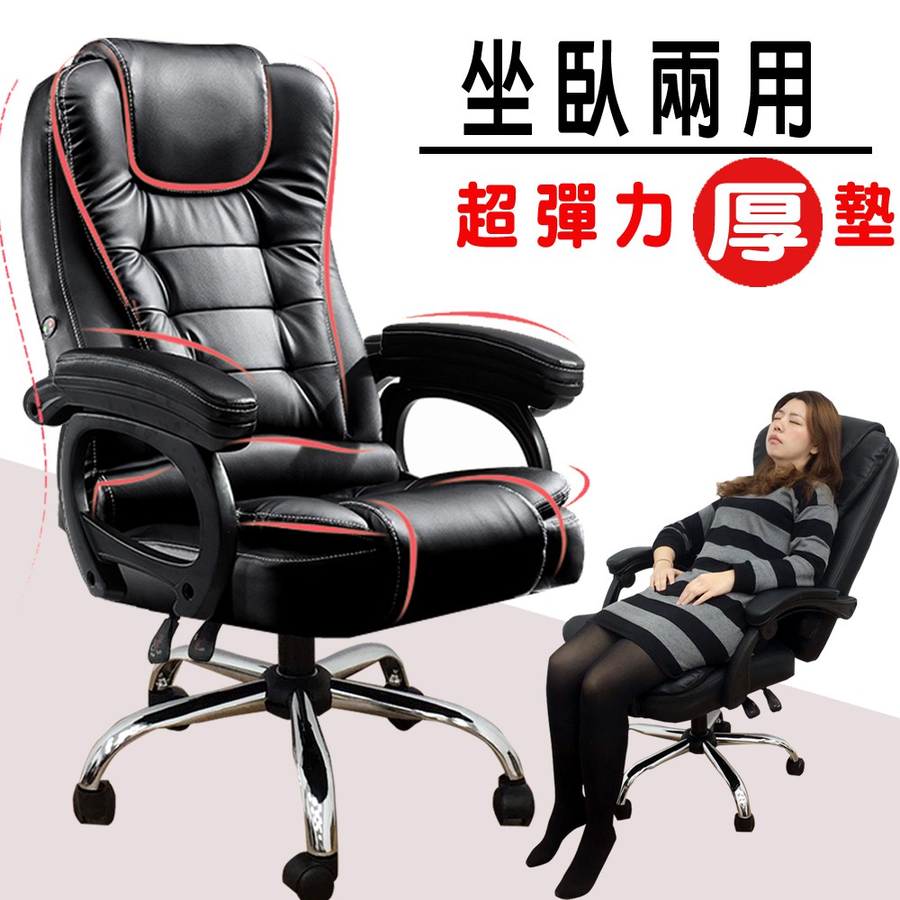 免運費!!超彈性坐墊皮革辦公椅 電腦椅 彈簧坐墊 獨立筒坐墊 QQ超彈力805