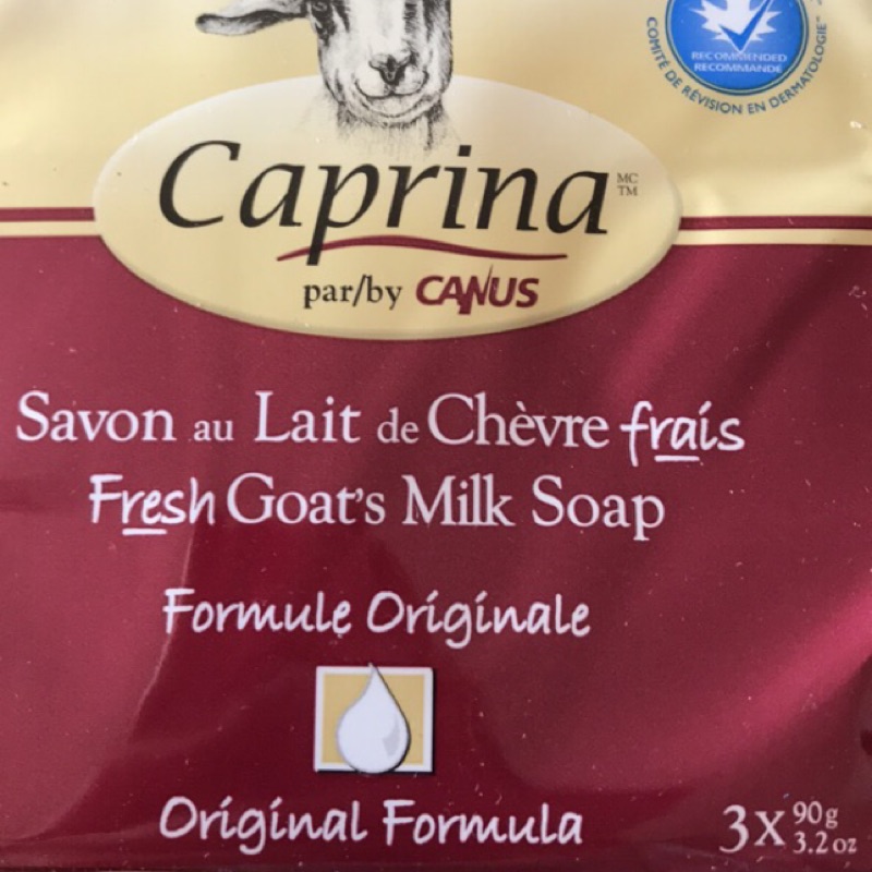 肯拿士Caprina羊奶皂加拿大原裝進口 （現貨不用等）