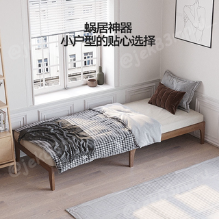 『MOKA®摩卡』床架雙人加大 床 床架 單人加大床架 收納床 收納床架可伸縮單人床90cm公分床架子小戶型實木