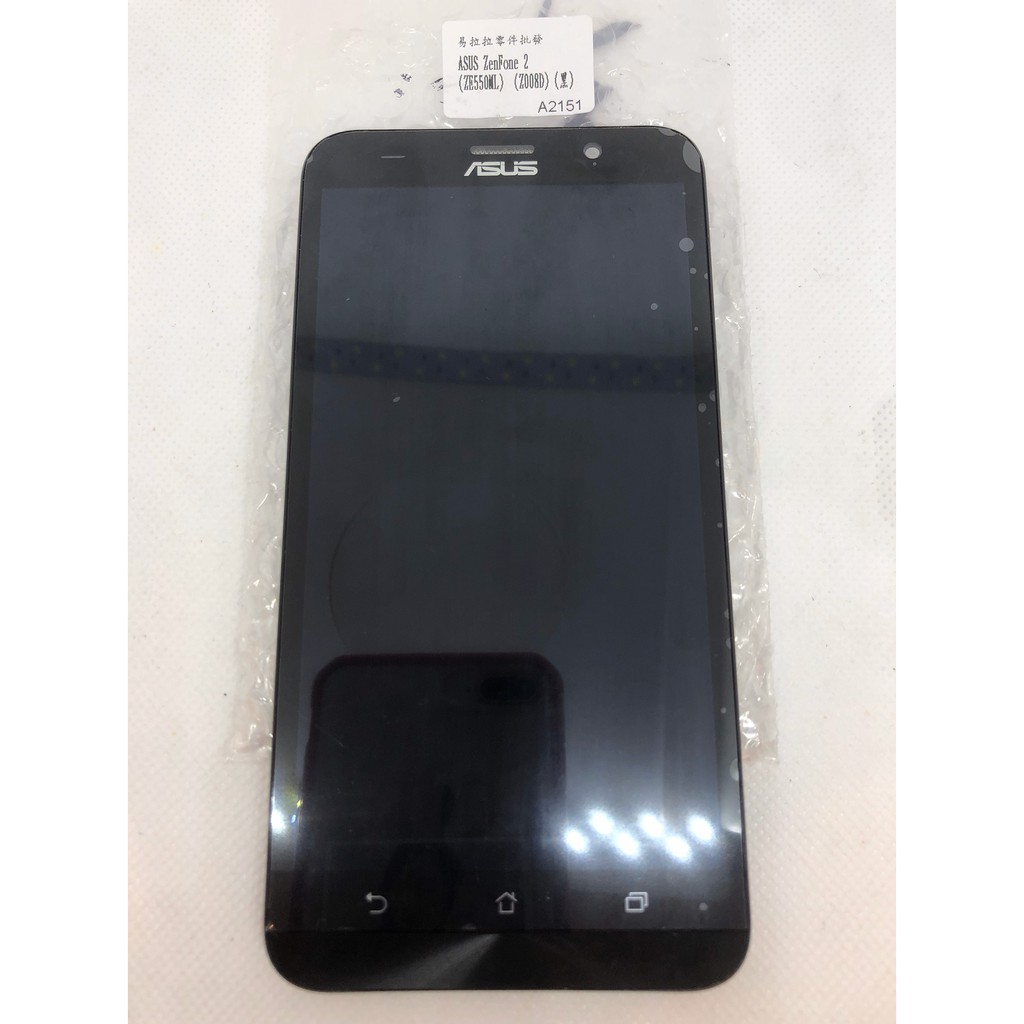 ASUS ZenFone 2 (ZE550ML) (Z008D) (黑) 液晶 面板