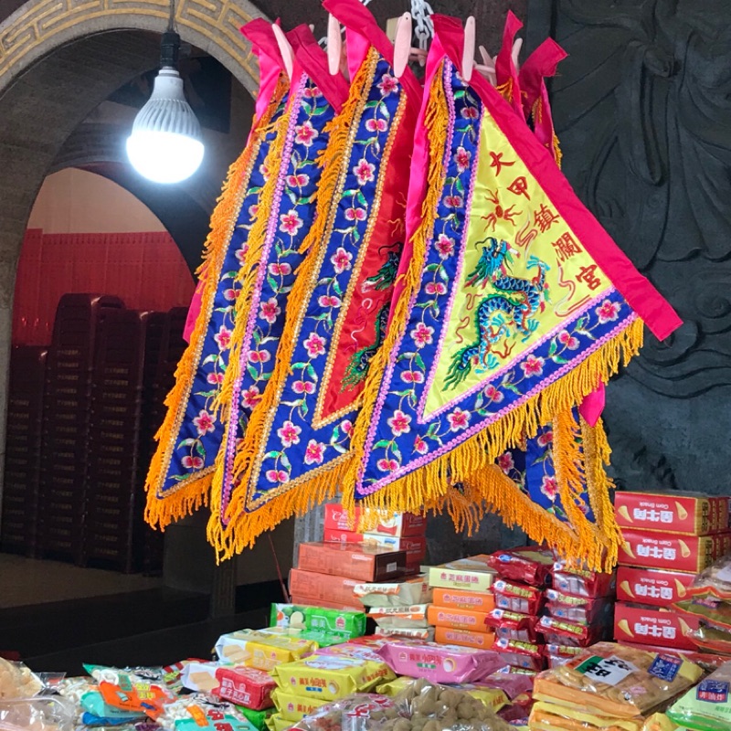 進香旗習俗小百科 與媽祖的信物 Azyvp