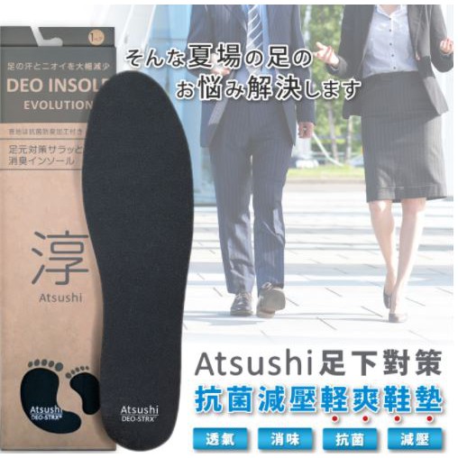 消味 優惠推薦 21年1月 蝦皮購物台灣