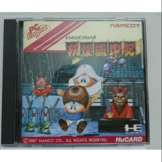 PC-E 妖怪道中記（日版）