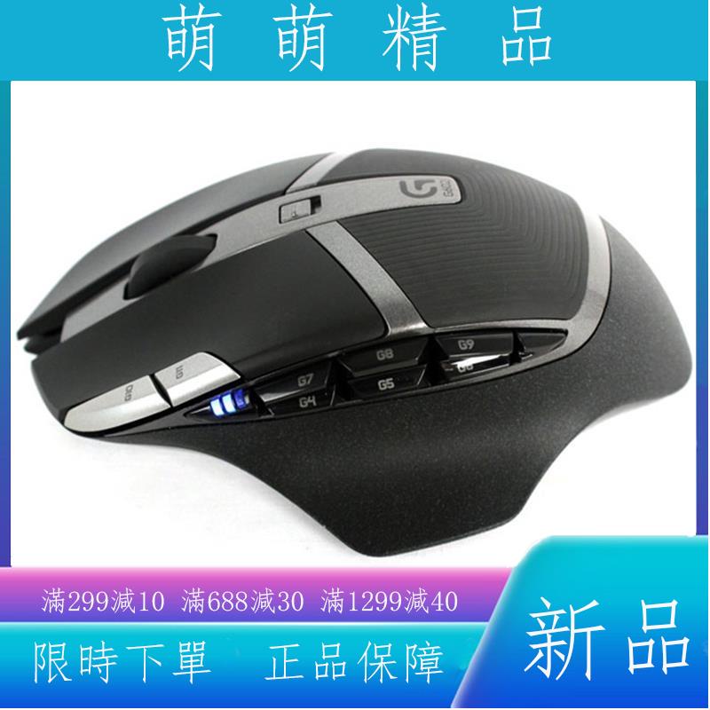 羅技g602 滑鼠的價格推薦 22年11月 比價比個夠biggo