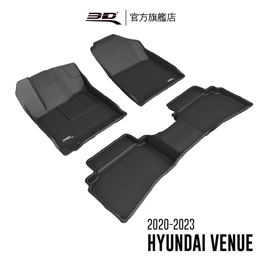 【3D Mats】卡固立體汽車踏墊適用於 HYUNDAI Venue 2020~2024