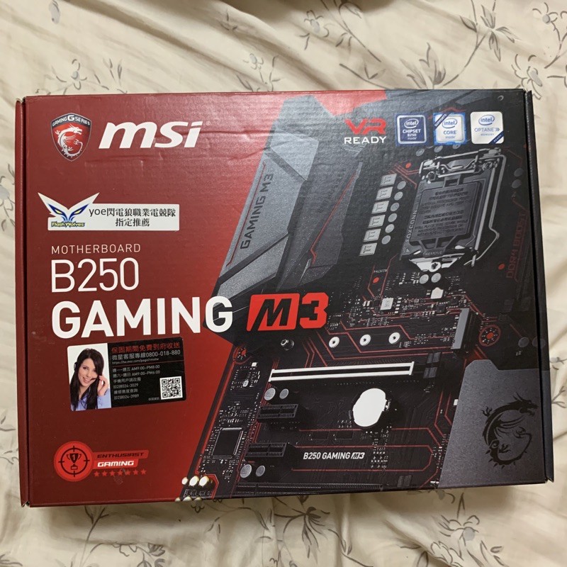 微星MSI B250 GAMING M3