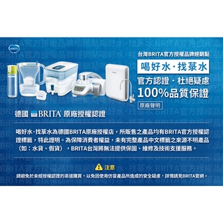 喝好水.找菉水原廠BRITA mypure pro X9 X6 V9 V6 U5 超微濾過濾系統濾芯組