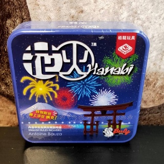 【中和玩藝桌遊 699免運】 花火 鐵盒版 繁體中文版 含稅附發票 全新現貨桌遊