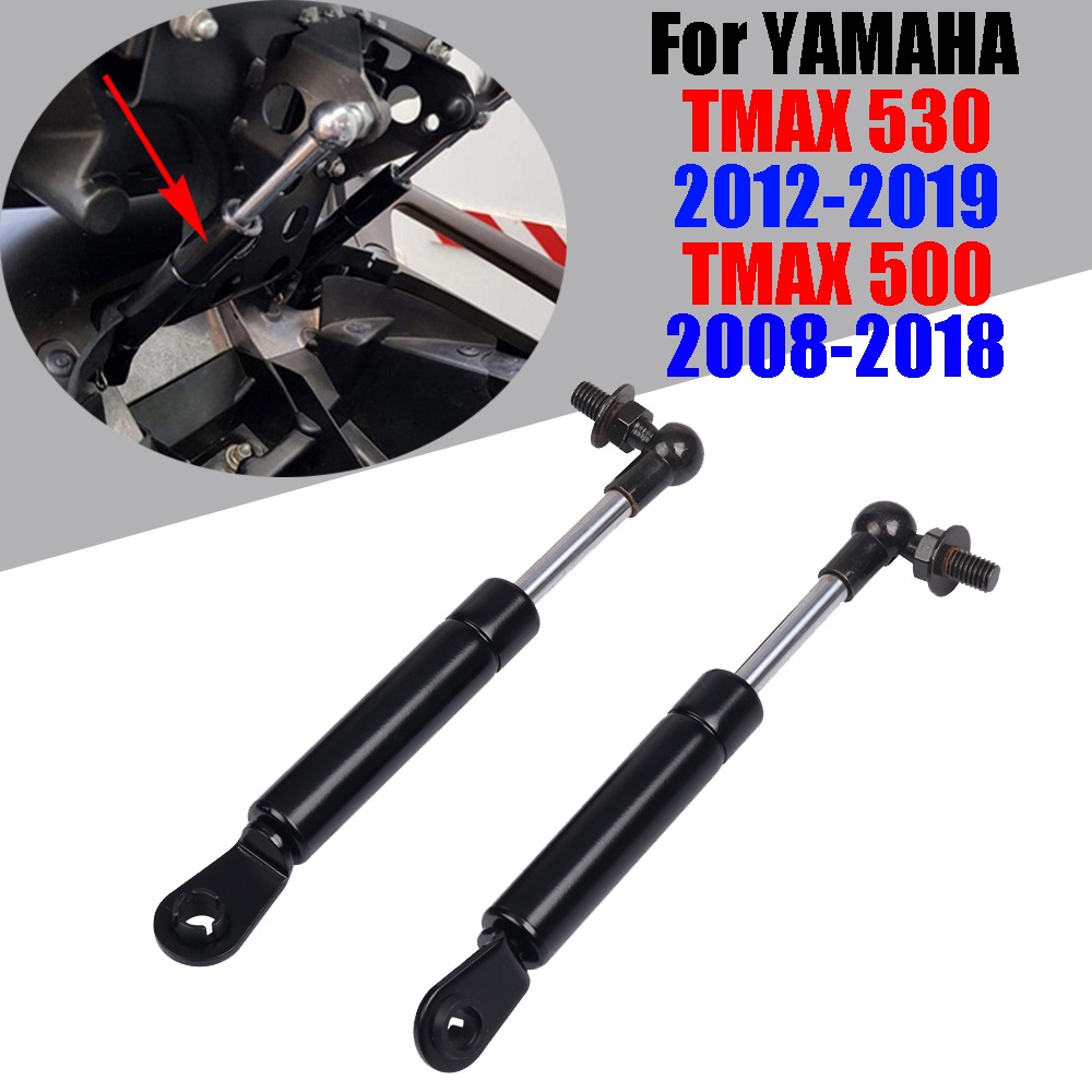 適用於 Yamaha TMAX530 TMAX 500 2008-2018 機車配件 減震器升降座椅 機車坐墊液壓桿 升