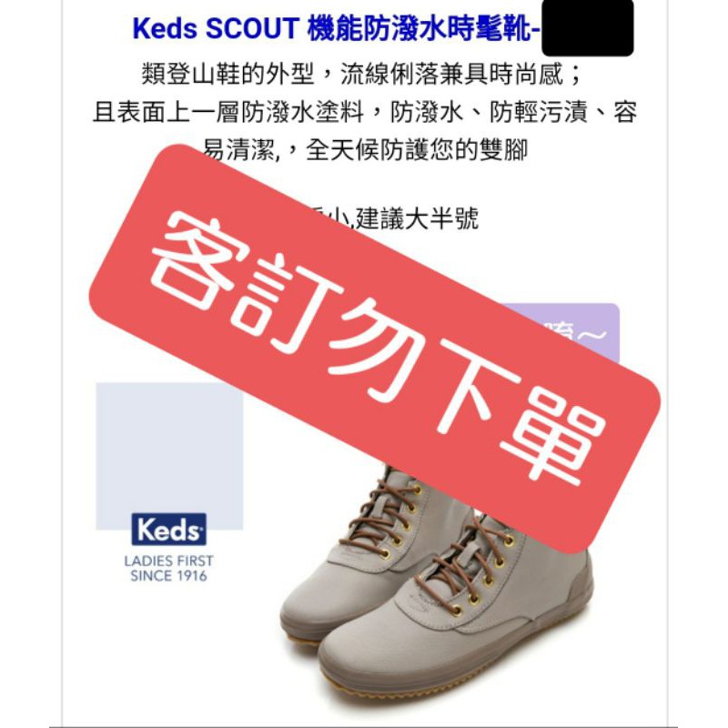 Keds Scout機能防水時髦靴/短靴/雨靴/橄欖綠/防滑