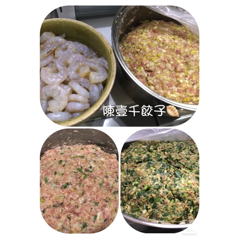 陳壹千餃子  高麗菜蔥燒水餃
