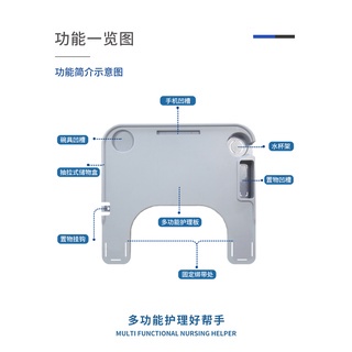均佳 多功能型輪椅餐板 餐桌板 吃飯桌 輪椅專用餐桌板 輪椅餐桌板 輪椅餐板