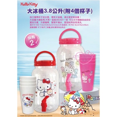 ♥小玫瑰日本精品♥Hello Kitty 大冰桶3.8公升 附4個杯子 隨機出貨可許願11616504