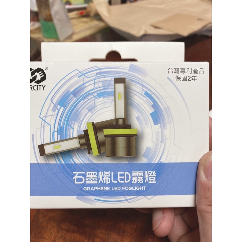 Carcity 卡西堤H11 LED霧燈  二手 還在保固很久