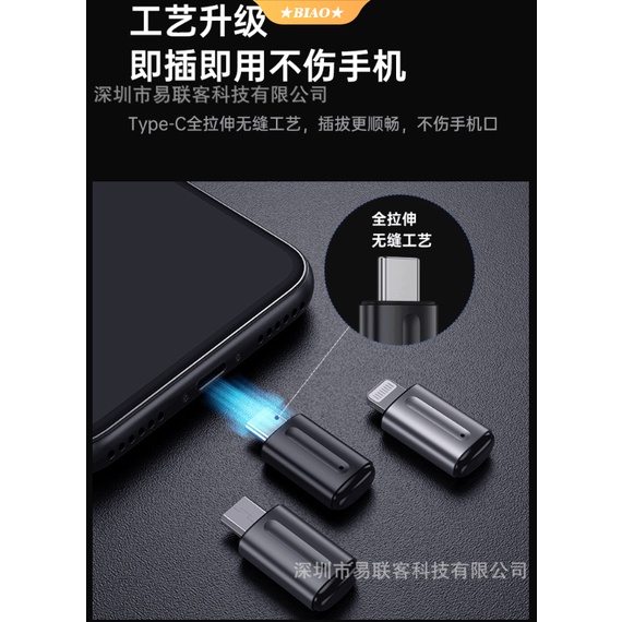 萬能遙控器 紅外線手機遙控器 電視遙控器 空調遙控器 風扇 電器遙控器 手機紅外線發射器 新款手機智能遙控器 智慧空調