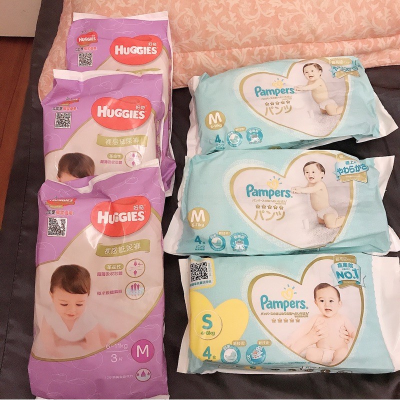 幫寶適日製一級棒好好奇寶寶試用包尿布試用尿布s.m號，日本白金新生兒尿布試用包