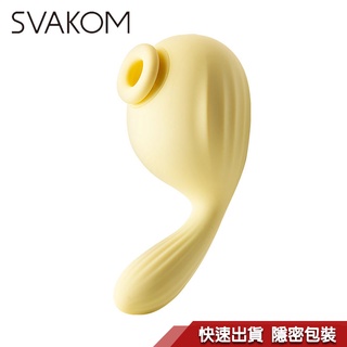 SVAKOM 阿洛拉 兜兜鳥 雙頭可用 吮吸式 跳蛋 吸吮 小蝌蚪 可愛造型 震動棒 按摩棒 情趣精品 性感秘密花園