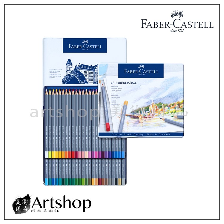 【Artshop美術用品】德國FABER輝柏 Faber Castell 創意工坊 goldfaber水性色鉛筆48色