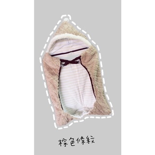 日本原單🇯🇵嬰兒揹巾🍑外銷日本🌟三層舒適保暖🍎寶寶披襟 背巾
