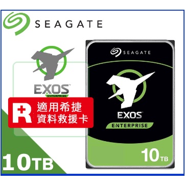 (全新未拆)Seagate Exos 10TB SATA 3.5吋 7200轉企業級硬碟 (ST10000NM001G)