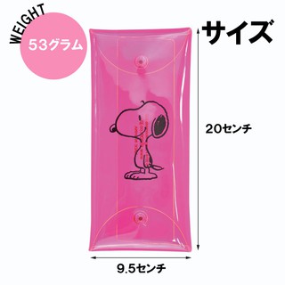 現貨# 史努比果凍色 鉛筆盒 收納盒 眼鏡盒 筆袋