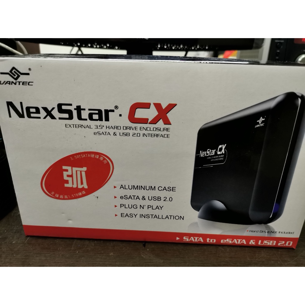 VANTEC NexStar CX 凡達克傳輸精靈 2.5吋鋁合金 USB2.0 eSATA 硬碟外接盒