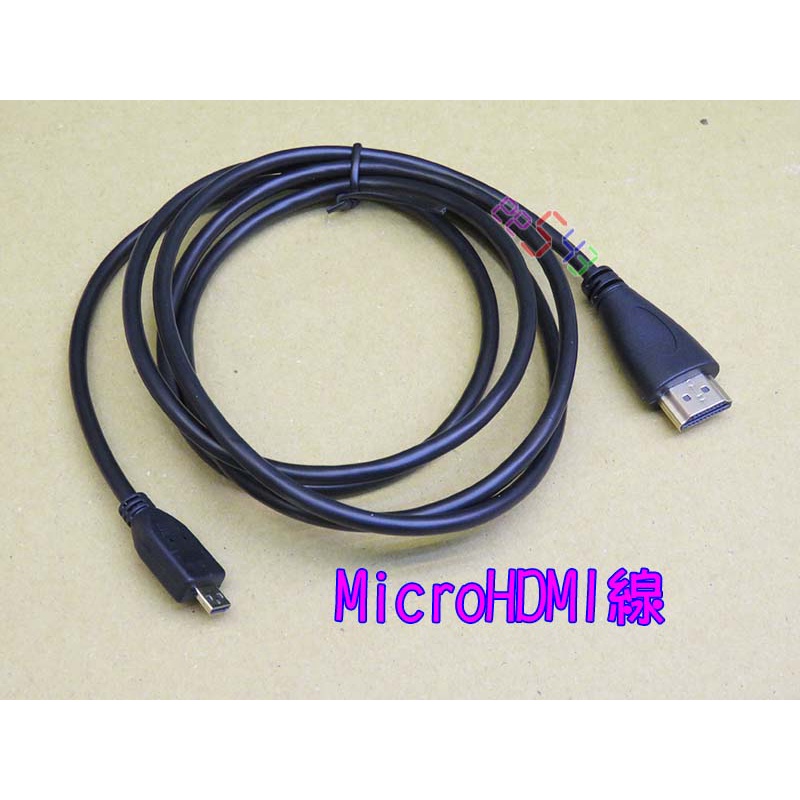 MicroHDMI線．麥口HDMI線小轉大視訊線華碩TF300/TF700宏碁A700SONY/LG平板接電視線