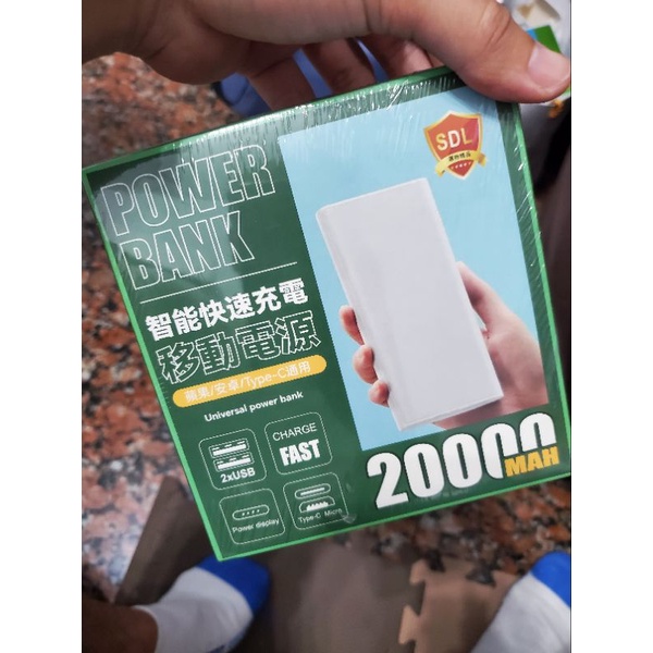 行動電源 娃娃機戰力品