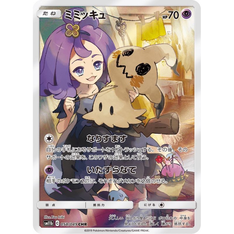 阿賽蘿拉日版的價格推薦- 2025年12月| 比價比個夠BigGo