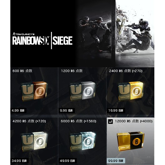 哈囉 Steam Uplay正版虹彩六號圍攻行動r6點數儲值tom Clancy S Rainbow 蝦皮購物