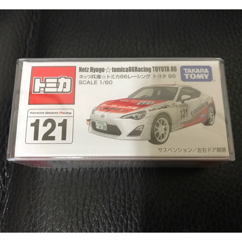 Tomica Toyota 86 兵庫 稀有