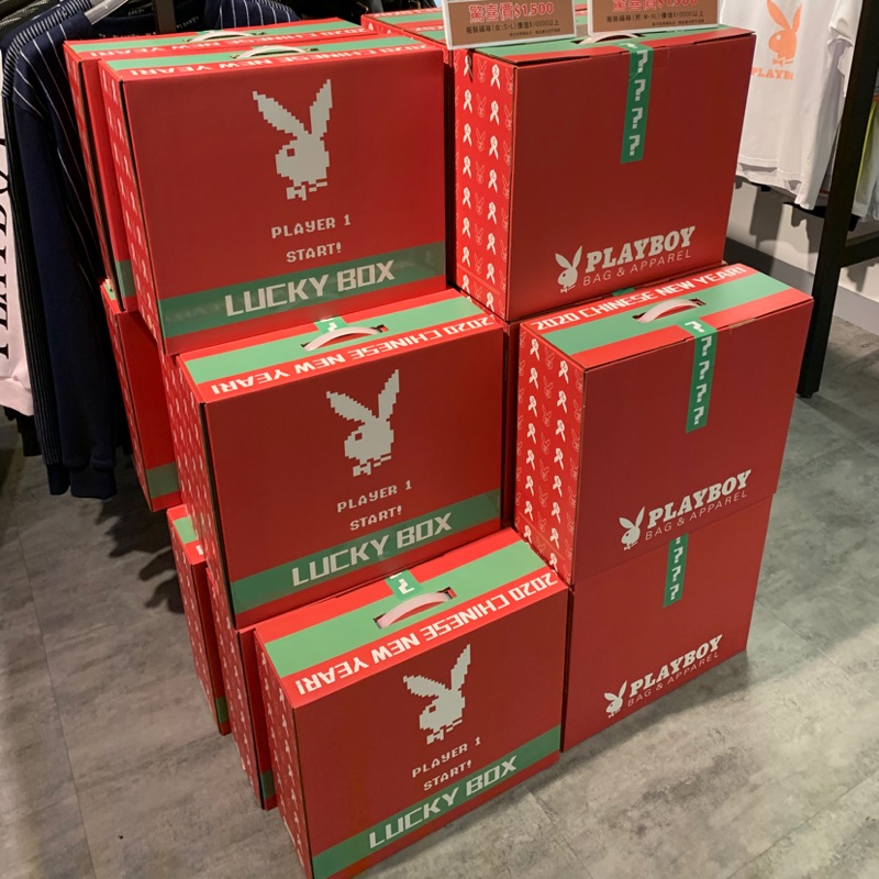 Play Boy 福箱五件衣服playboy 福袋 蝦皮購物