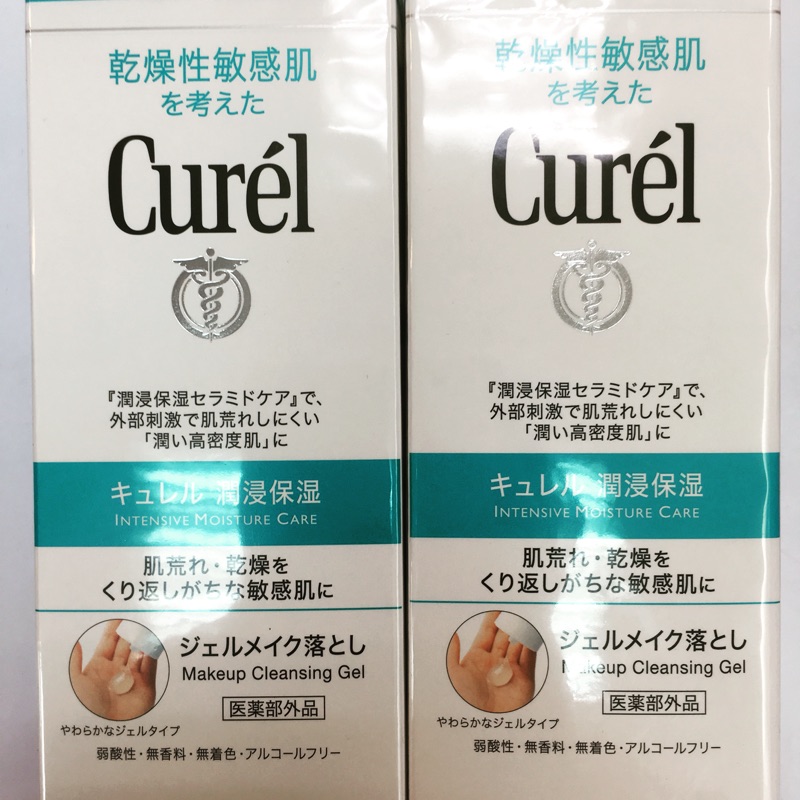 Curel珂潤保濕深層卸妝凝露130g